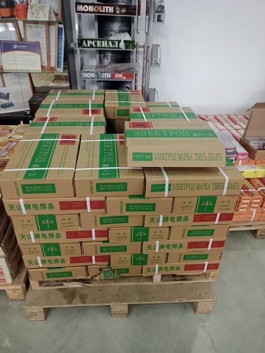 Электроды МР-3 ф3мм Китай