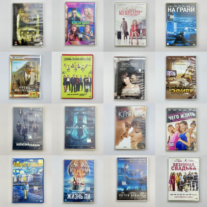 Огромная коллекция DVD фильмов
