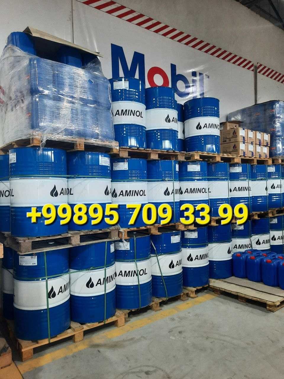 Трансмиссионное масло AMINOL 80w90