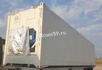 Рефконтейнер 40 футов Carrier 2007 год из ТАШКЕНТА! 4913