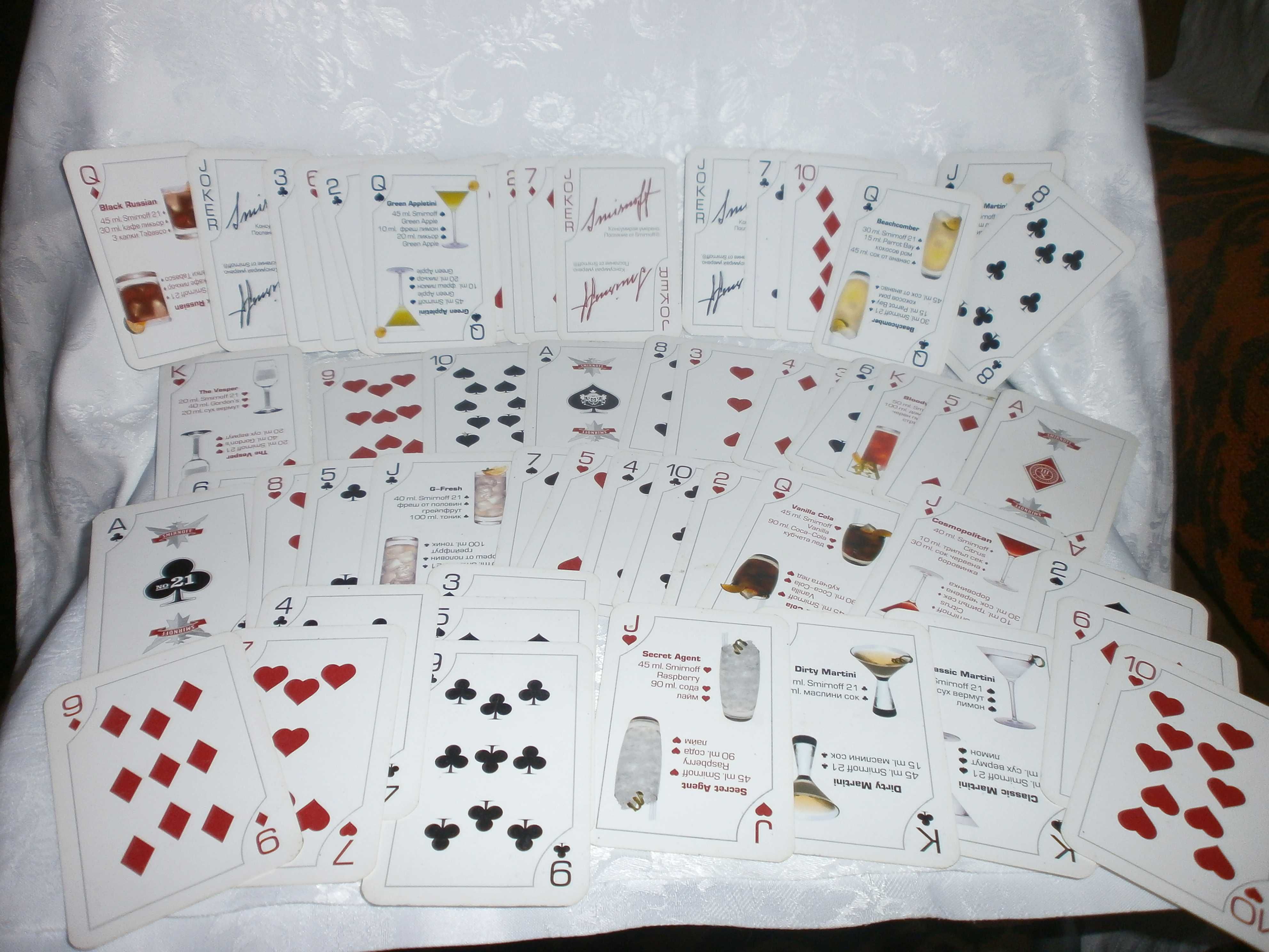 Стари Карти за Игра,  , Ретро  Карти - 55бр.