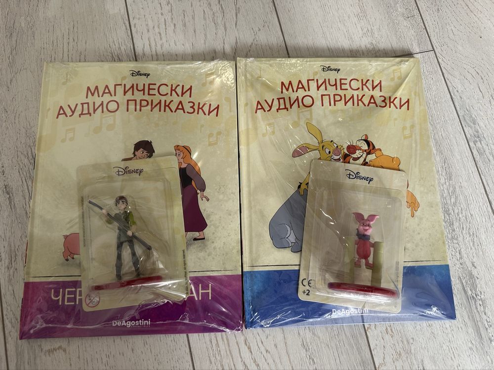 Магически аудио приказки