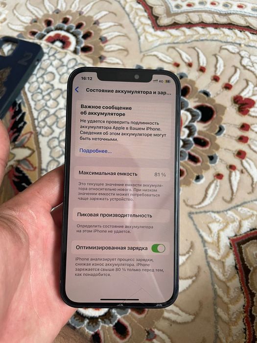Iphone 12 64 gbbb