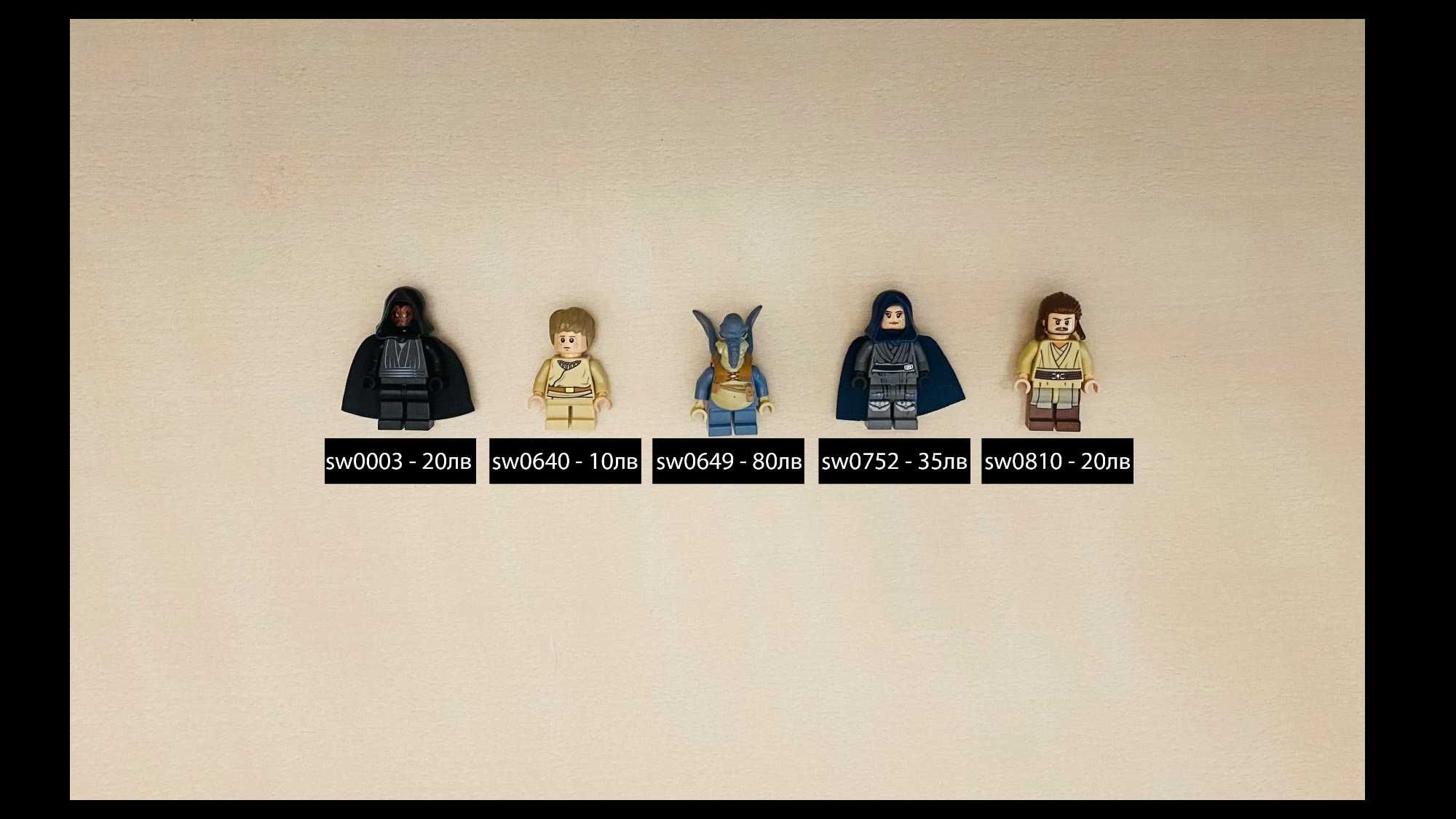 LEGO Minifigs - Ninjago, Star Wars, CMF, City и др.