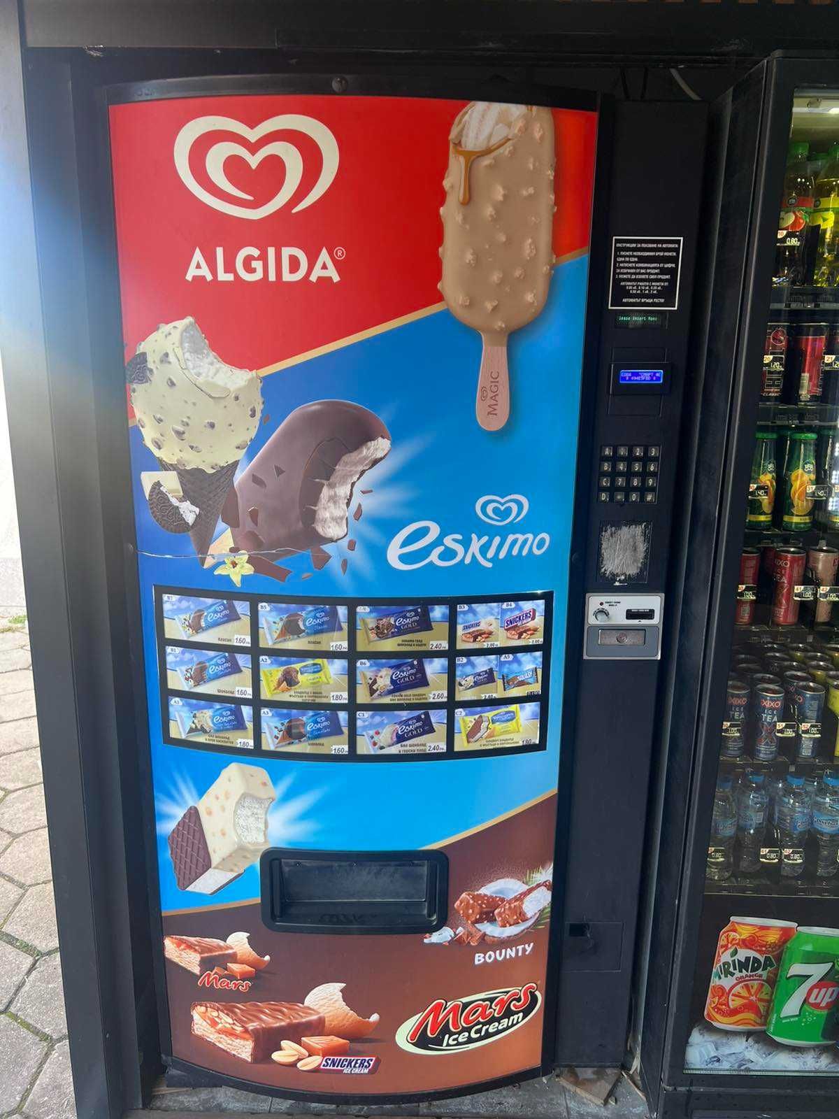 Вендинг машина за сладолед