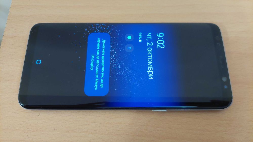 Samsung Galaxy S8 Edge Arctic Silver