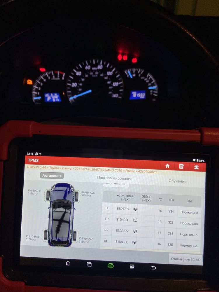 Датчик давления шин TPMS компьтерная диагностика