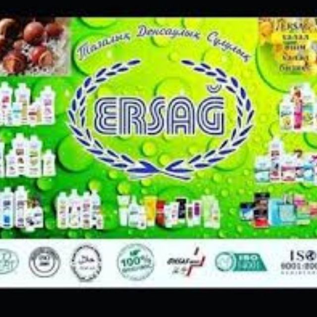 Ерсаг Эрсаг ersag
