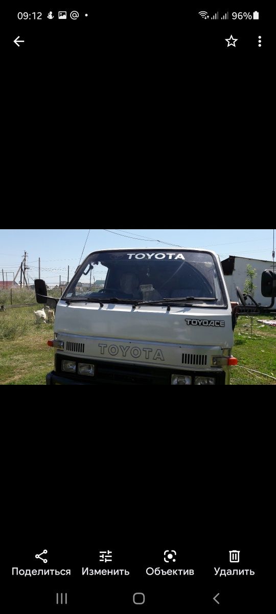 Продам Toyota TOYOACE