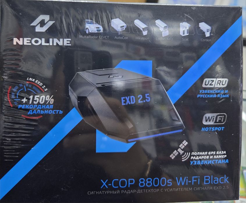 Neoline - 8800 WiFi Kak noviy