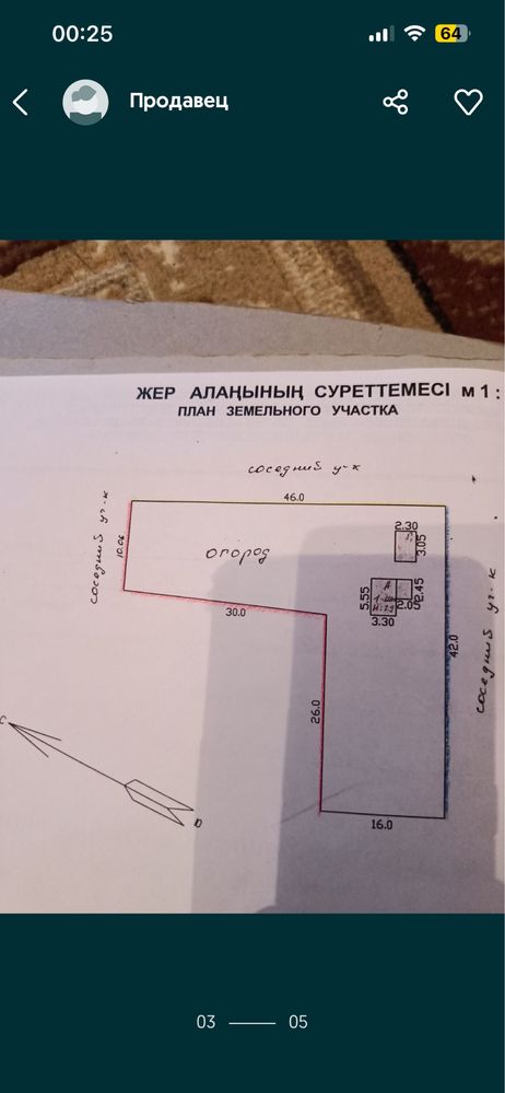 Продам дачу на Красном камне!!!