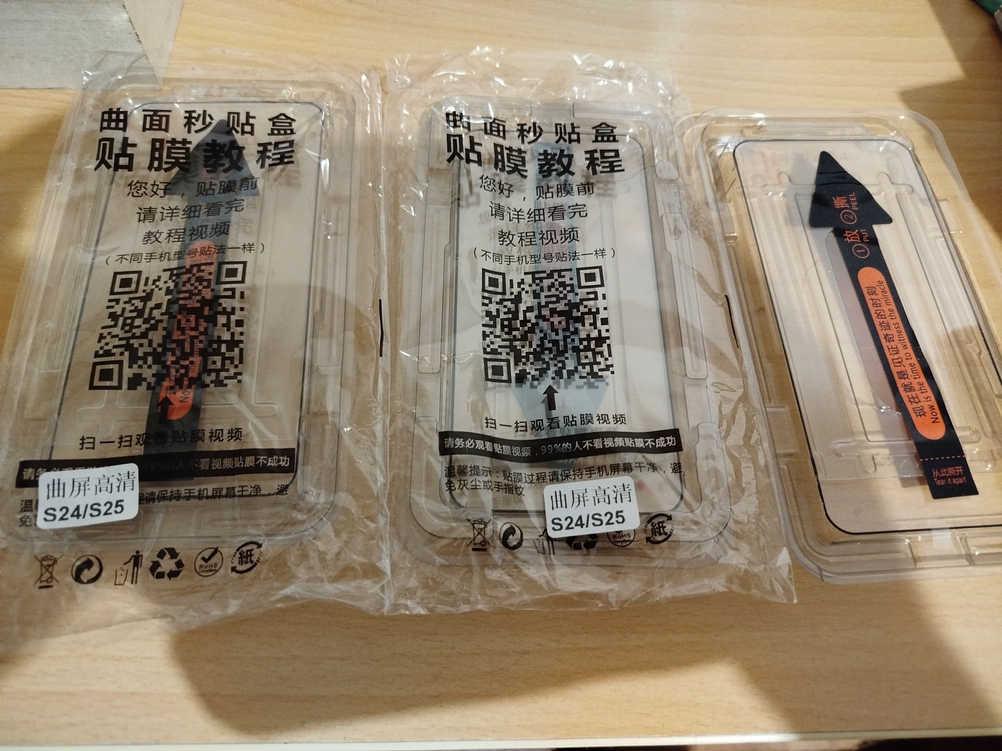 3 протекторa за телефон Samsung S24/S25