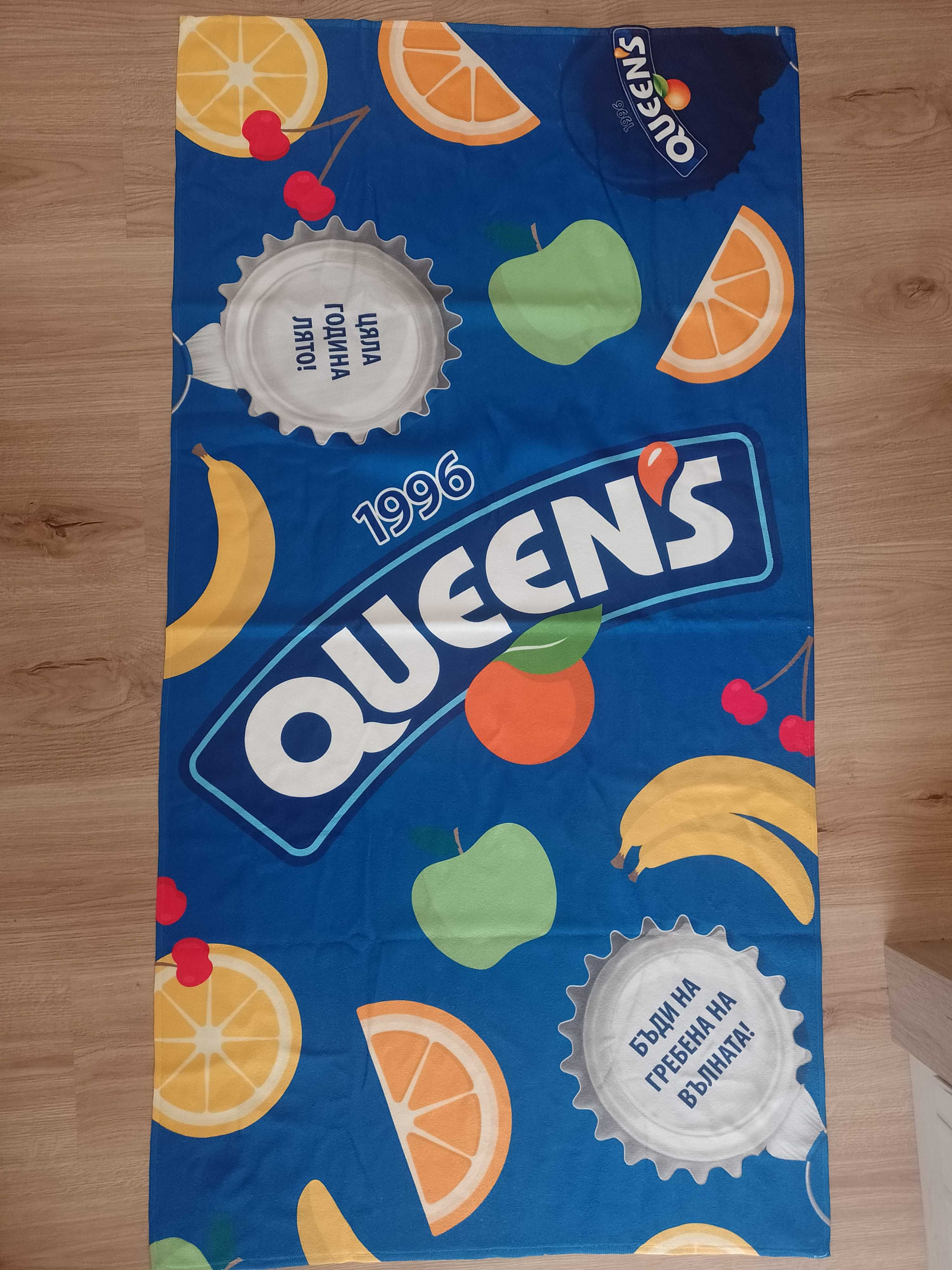 Плажна кърпа/ хавлия Queens/ Куинс