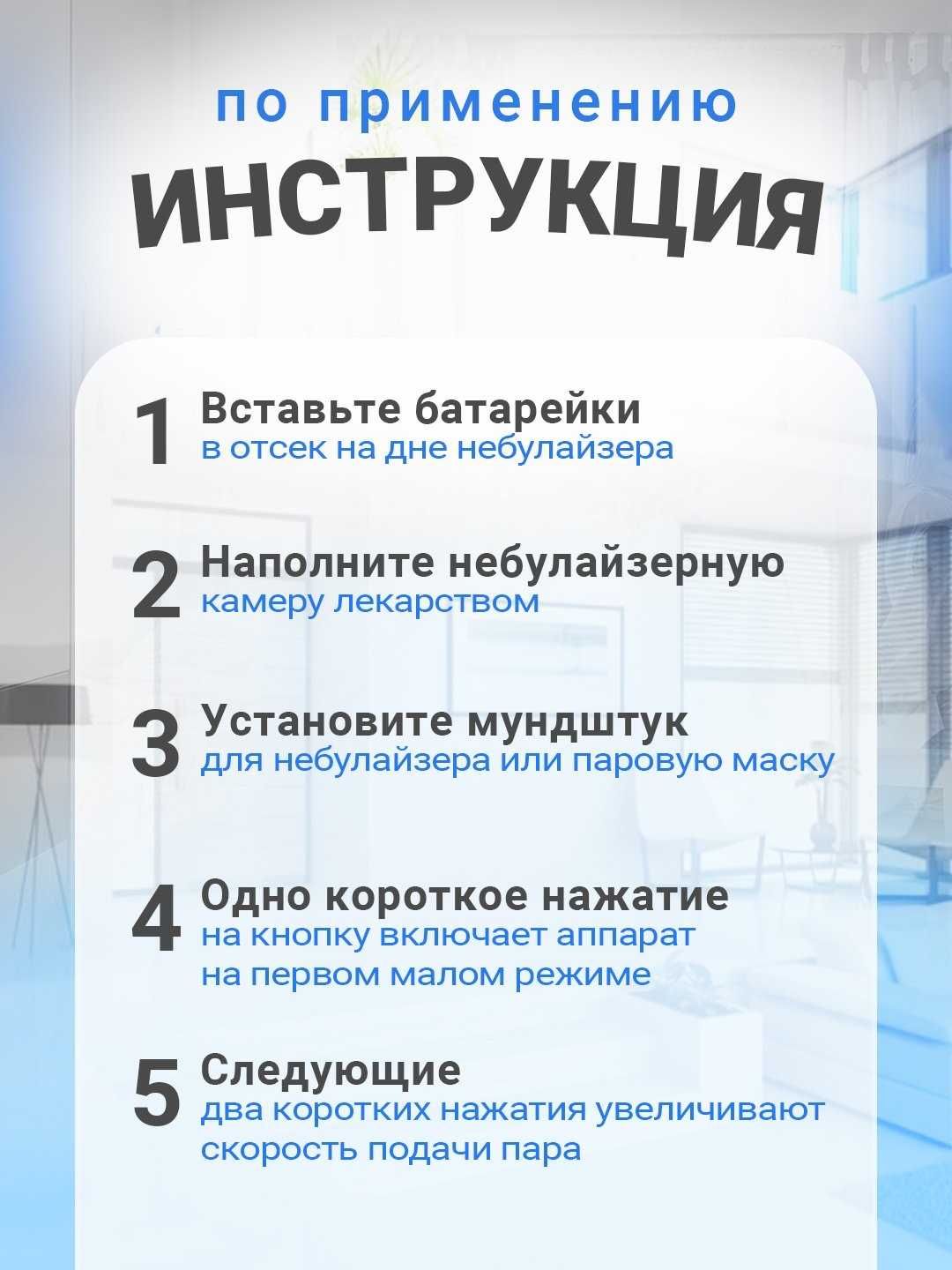 Ингалятор, Mesh небулайзер, ручной, бесшумный для взрослых и детей