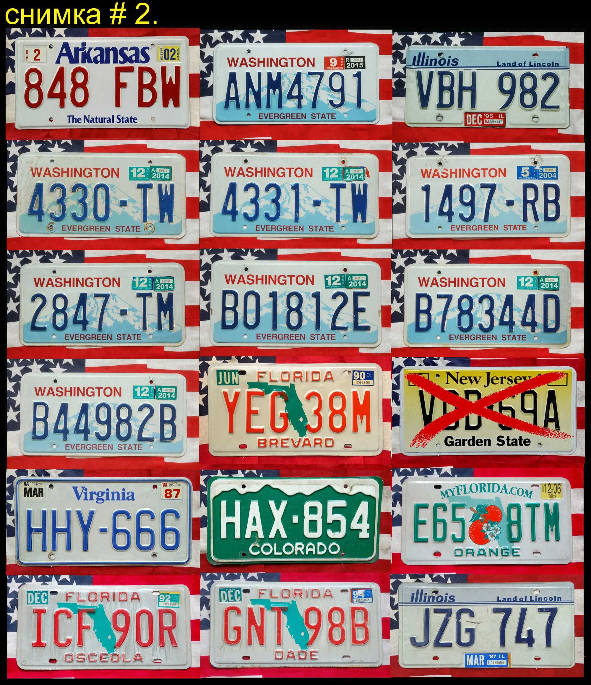 Американски Автомобилни Регистрационни Номера Табели #1 USA