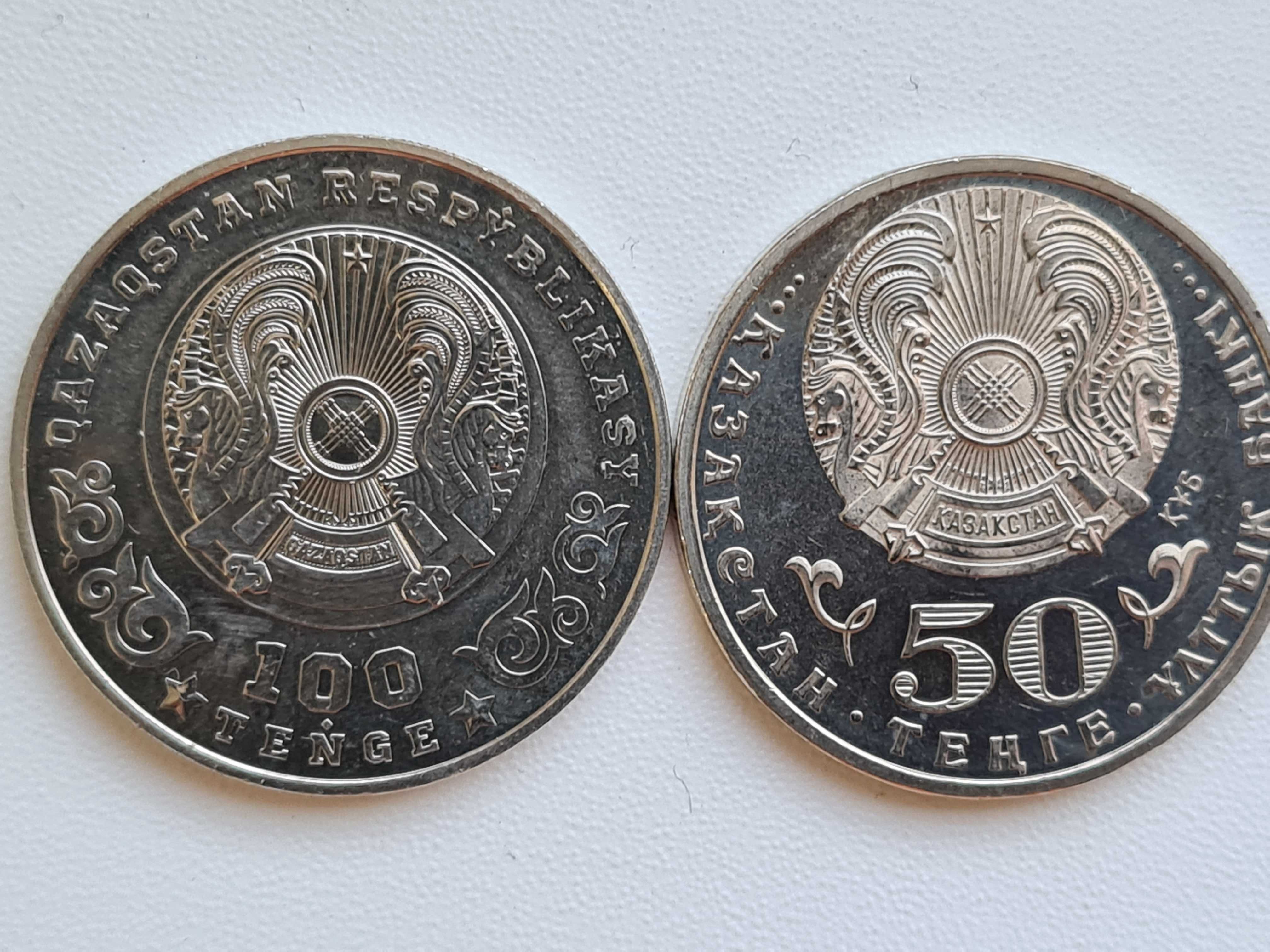 50 тенге, Ёжик  и другие монеты.