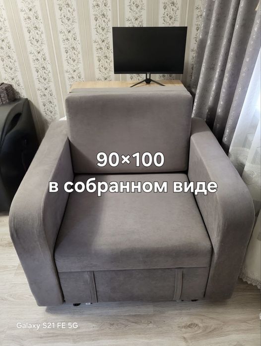 Продам кресло кровать