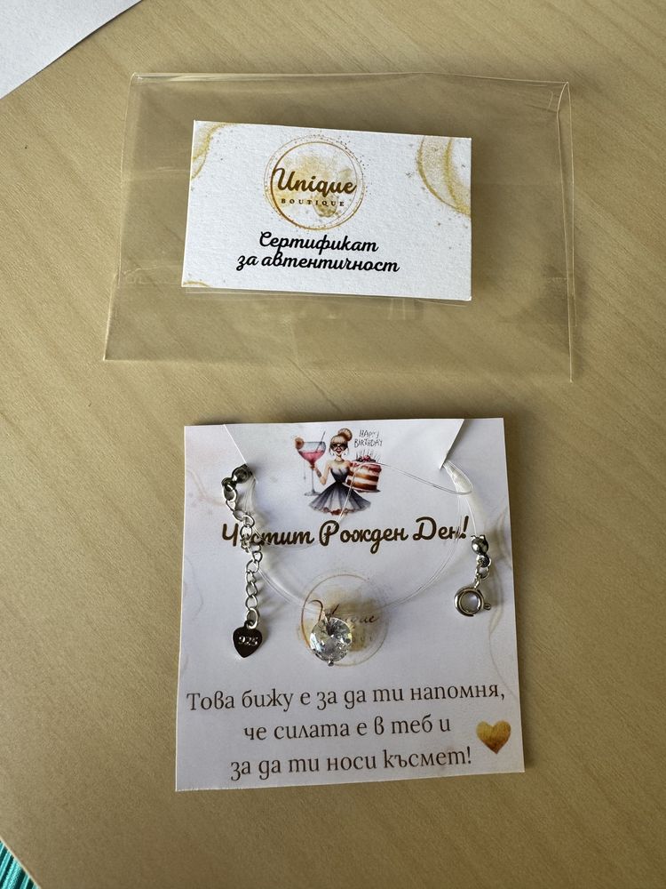Колие с корда и кристал