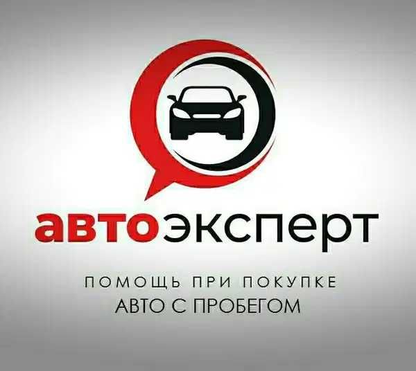 Автоподбор в Актау | Проверка авто перед покупкой 24-7