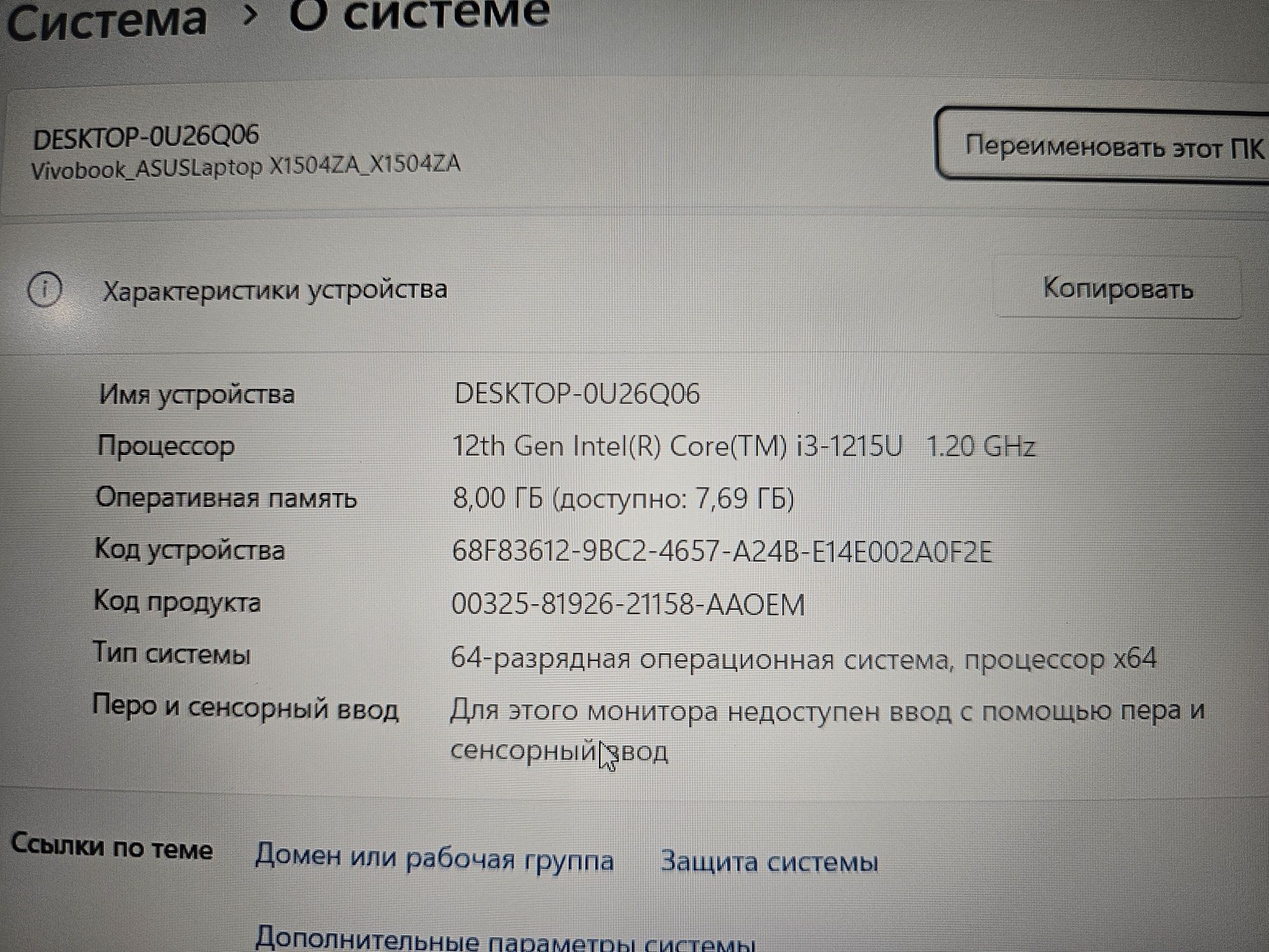 Asus Vivibook X1504Z
