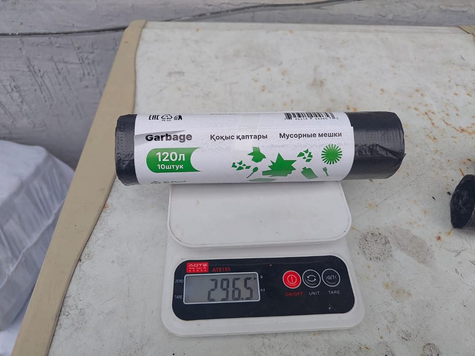 Поиск дистрибьюторов.