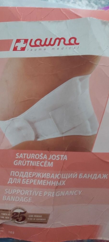 Бандаж для беременных