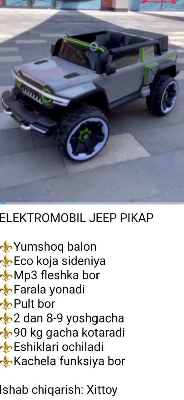 Elektrocar jeep для детей