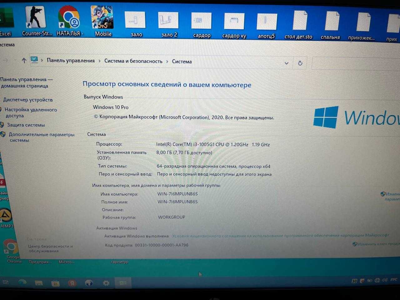 Ноутбук HP Core i3 Для офиса или Учёбы
