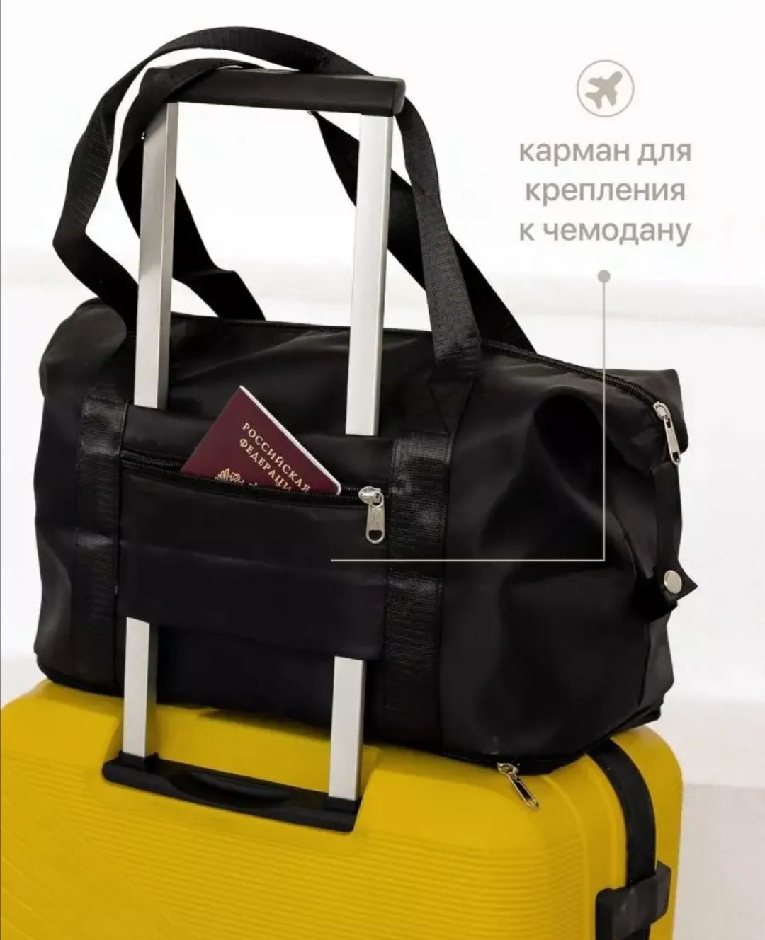 Сумка - трансформер. Расширяется снизу. Новая.
