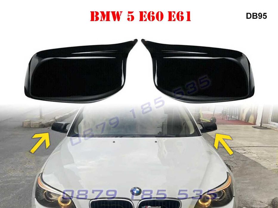 Спортни M капаци огледала BMW 5 E60 E61 бмв е60 е61 тунинг добавки