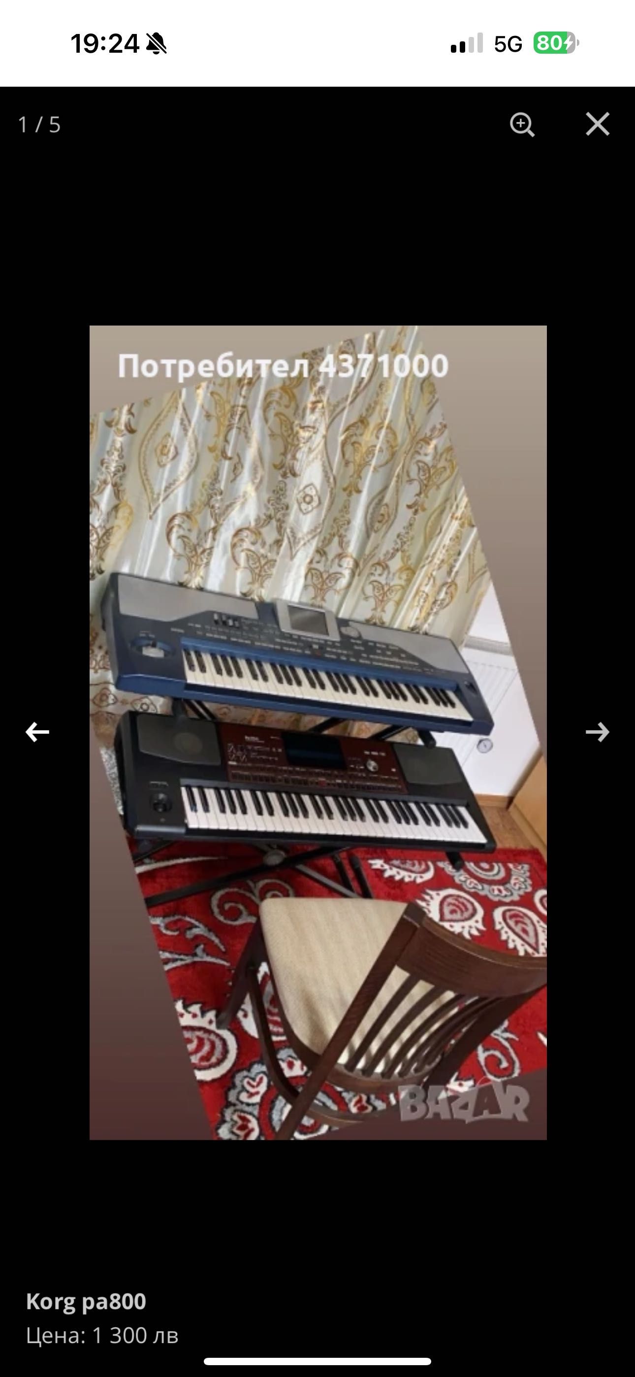 Korg Pa800 клавир