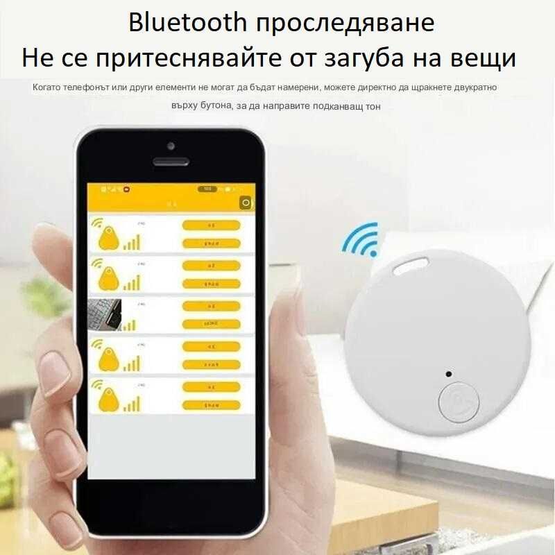 Мини GPS Bluetooth 5.0 устройство / аларма против загуба