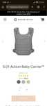 Ергономична Тактическо Кенгуру за дете  plate carrier