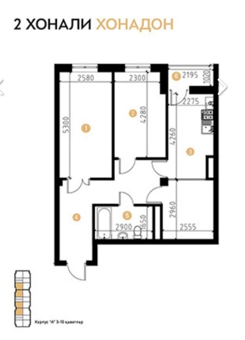 Продается квартира 2/1/10 Яшнаобадский район  Milenum House