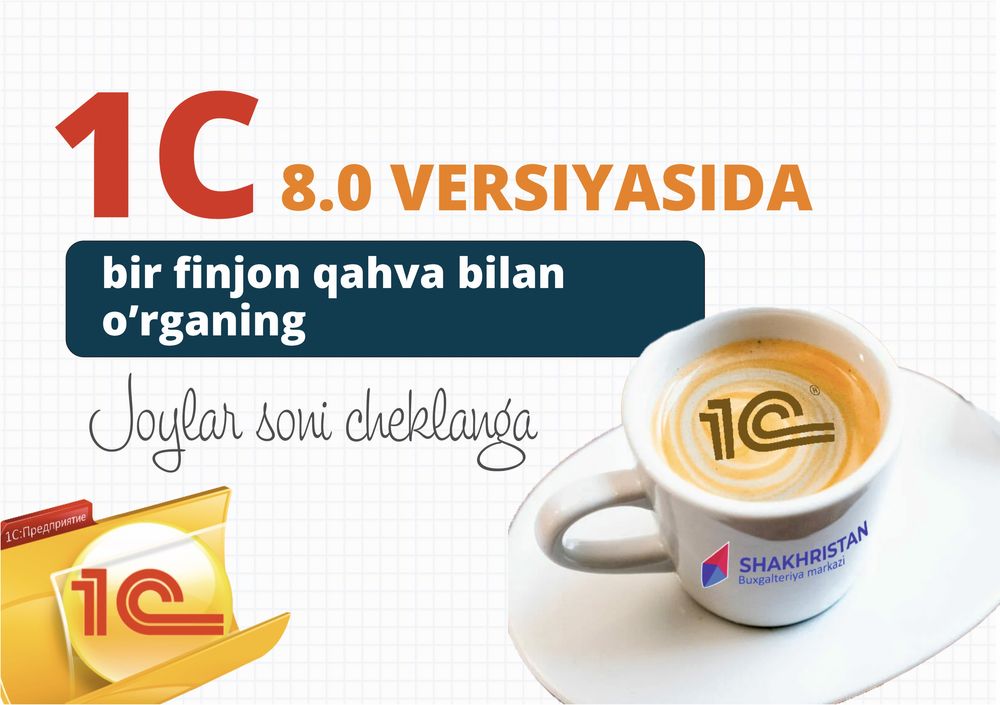 Buxgalteriya 1 c programmasi kurslari