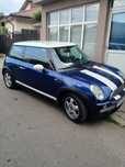 Vând Mini One M1