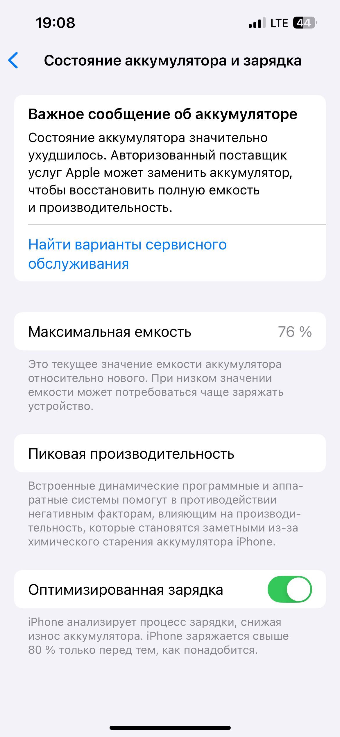 Iphone 13 128 gb