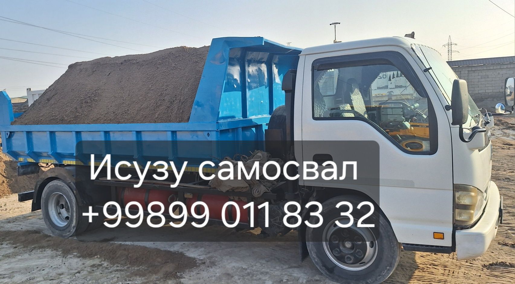 Кленец кампот кум шебен