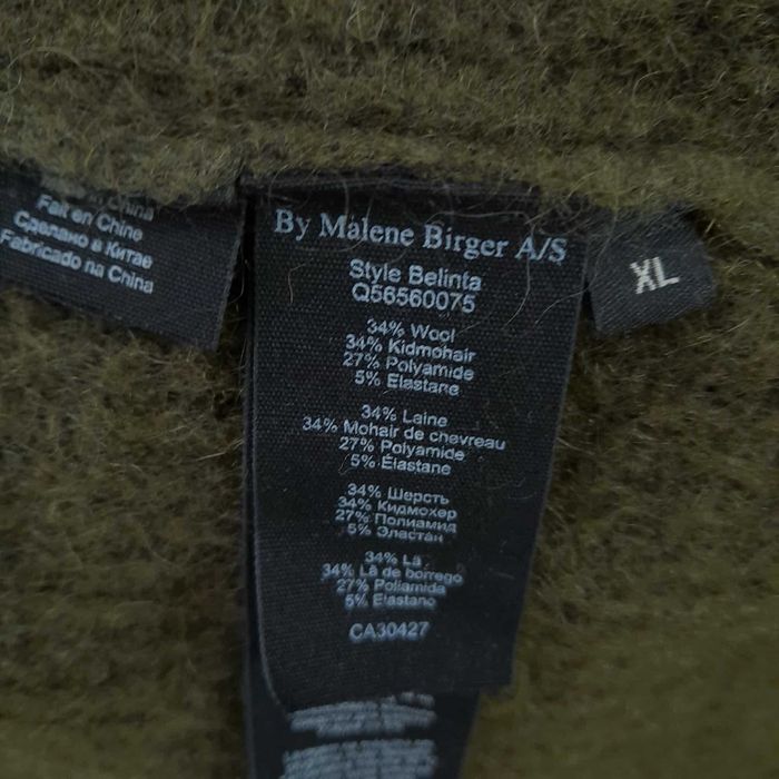 Дамска жилетка By Malene Birger