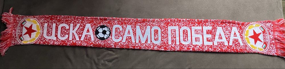 Стари двулицеви шалове на Цска