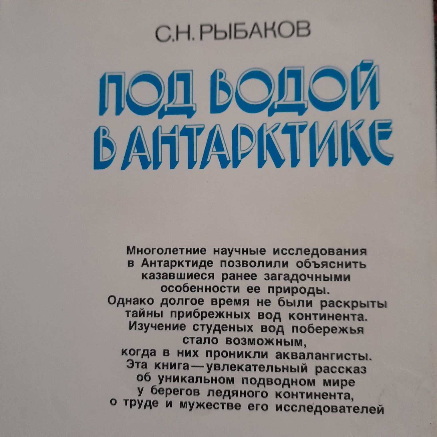 носов веселая семейка,  русские народные сказки, каштанка динка