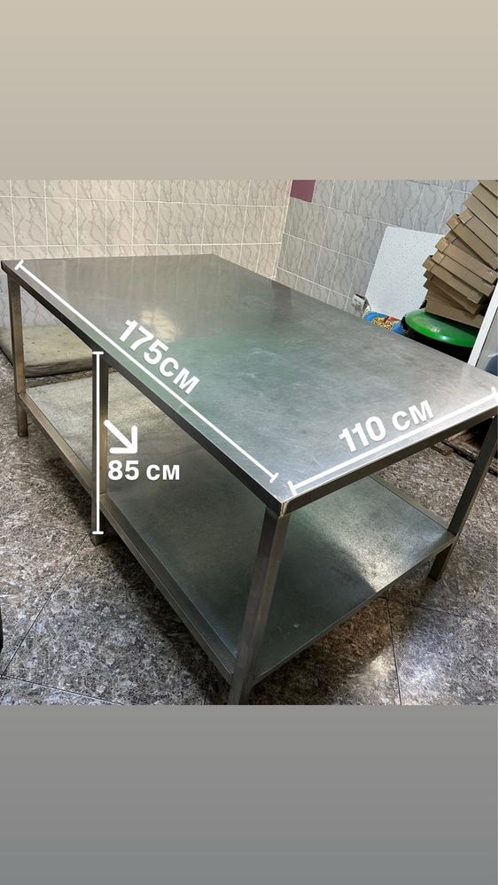 Продам стол из нержавеющей стали