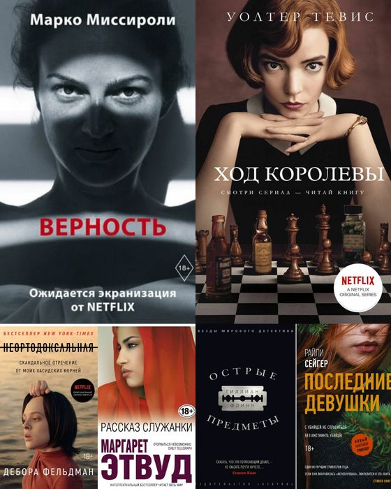 Электроные книги в формате epub и аудиокниги