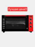 Электрическая духовка мини печь mini pech duxovka SHIVAKI MD4218E