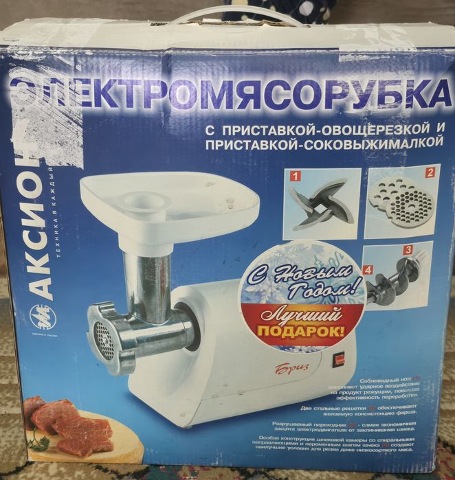 Электромясорубка