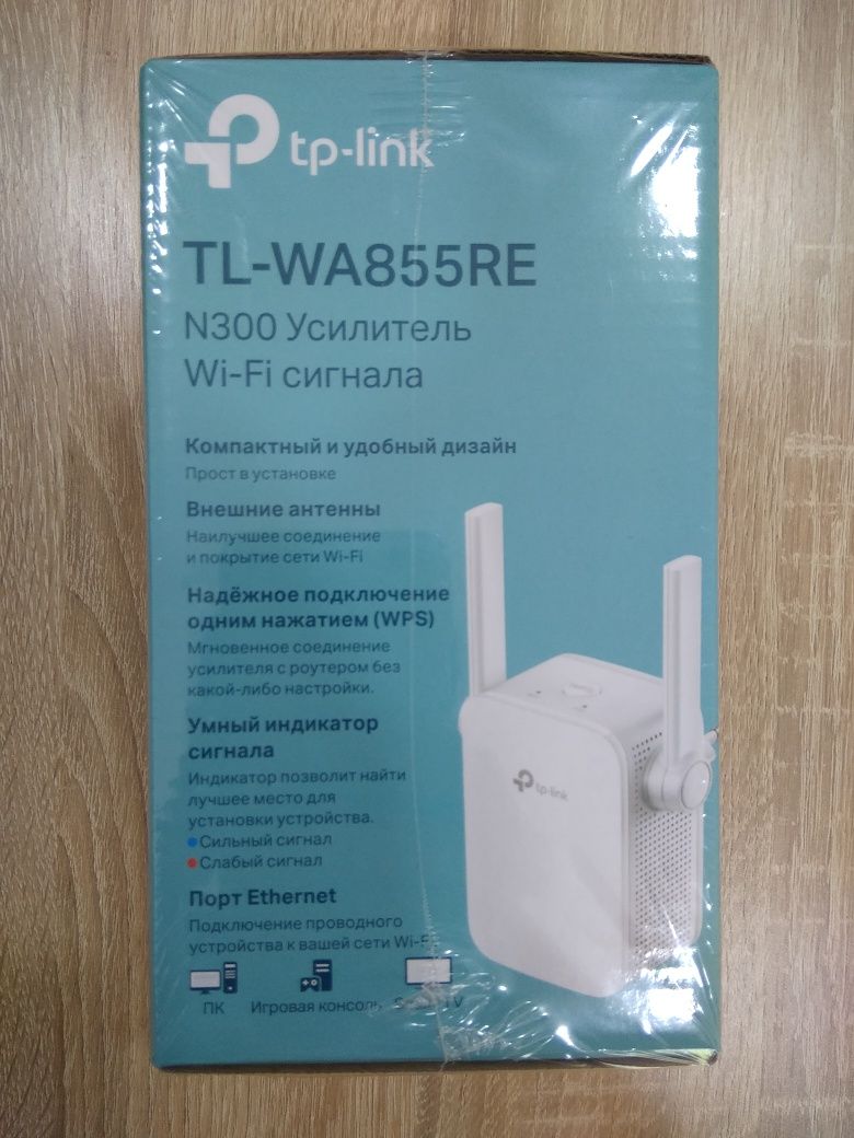 TP-Link усилитель Wi-Fi сигнала TL-WA855RE