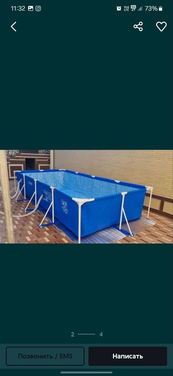 Baseynlar 4.5×2.20 bo'yi 84sm Samarqand