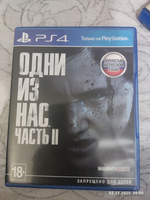 Игры от Плейстешен 4