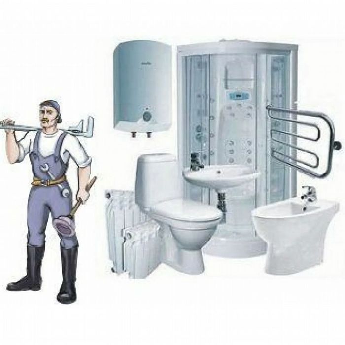 САНТЕХНИК который знает свою работу