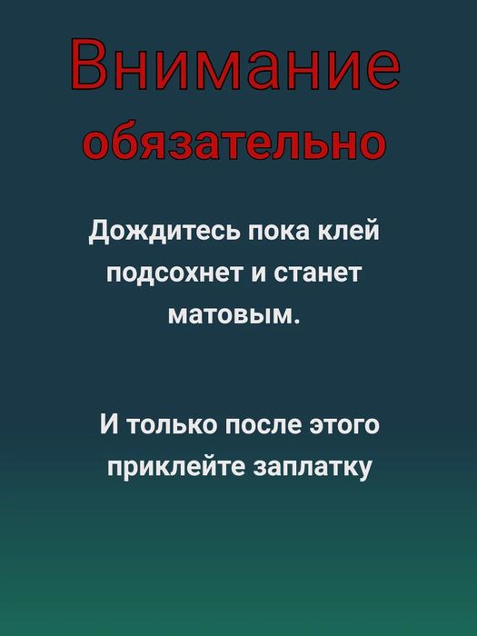 Набор для ремонта шин бескамерных
